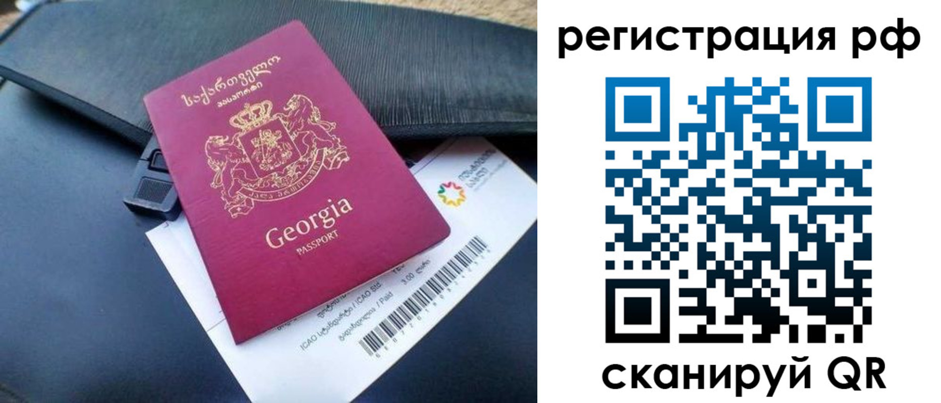 временная регистрация госуслуги в Рязани